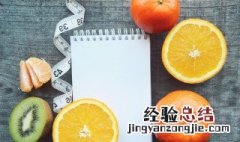 清明节气饮食养生 清明时节饮食养生