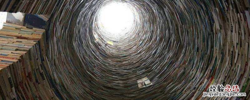 古书堆里有蛀虫怎么办? 古书堆里有蛀虫怎么办