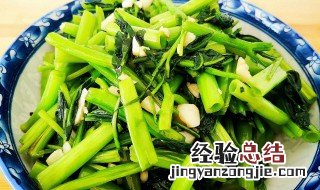怎么生炒菜肴不流失营养不良 怎么生炒菜肴不流失营养