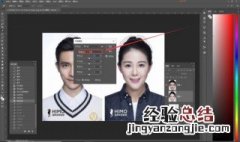 ps中换头像肤色统一