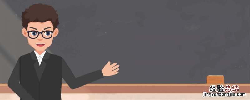 关于教师节的诗句 关于教师节的诗句和名言