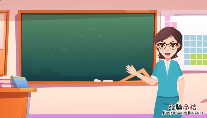 关于教师节的诗句 关于教师节的诗句和名言