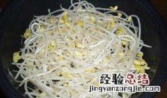 冬季生黄豆芽时室内要增温为什么 冬天发黄豆芽