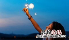 女人心态阳光的句子简短热门 女人心态阳光的句子