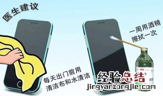 75%酒精可以直接洗手吗 为什么