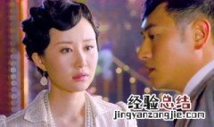 烽火佳人演员表 佟毓婉由谁饰演