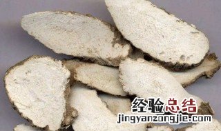 白芷的营养价值 白芷的营养成分