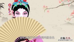 行当的意思 本色行当的意思