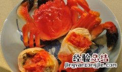 膏蟹蒸肉饼的做法 膏蟹蒸肉饼的做法视频