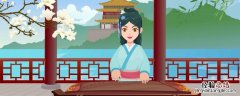 形容女子气质清雅诗句有哪些成语 形容女子气质清雅诗句有哪些