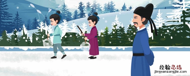有哪些描写雪的诗句三年级 有哪些描写雪的诗句