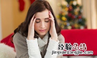 女人右眼跳是什么预兆好不好 女人右眼跳是什么预兆