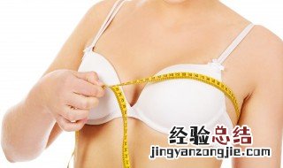 经期丰胸美食有哪些 经期丰胸美食介绍
