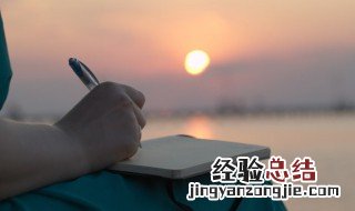 亮晶晶的晶组词 晶组词