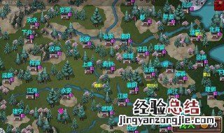 三国大时代4阵容哪里弄 三国大时代4霹雳配在哪