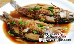 鲫鱼怎么做好吃 红烧 家常 鲫鱼怎么做好吃