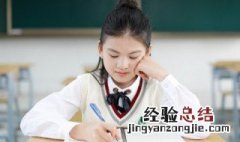 逃怎么组词逃命的逃怎么组词 逃怎么组词