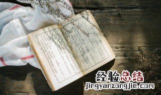 寸怎么组词 抬怎么组词
