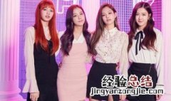 blackpink成员介绍 black