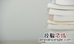 娑婆诃怎么念 娑婆诃的解释