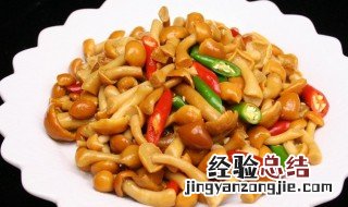 清炒滑子菇的做法 清炒滑子菇怎么做