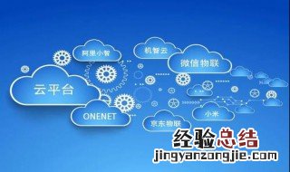 把照片放在云服务里如何拿出来 怎样在云服务里打开照片