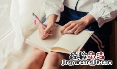 中秋节的作文怎么写 中秋节的作文范文