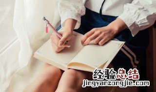 中秋节的作文怎么写 中秋节的作文范文