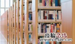 红军过草地从哪里出发终点叫什么地区 关于红军过草地的介绍