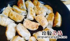 没有淀粉怎么做煎饺 没有淀粉如何做煎饺子