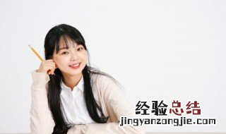 形如枯槁怎么读 枯槁怎么读