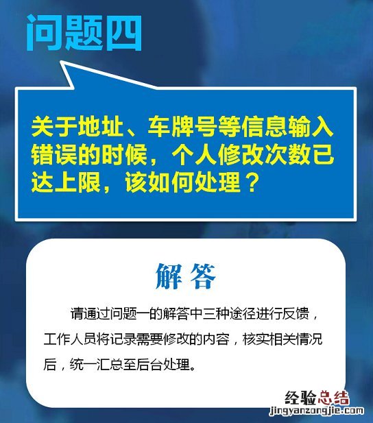 南通崇川区易来通电子通行证常见问题解答一览
