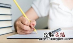 荧的组词是 荧的组词