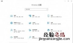 win10热键设置在哪里关闭 win10热键设置在哪里