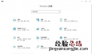 win10热键设置在哪里关闭 win10热键设置在哪里