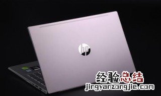 惠普14－ce1006tx电脑怎么把后盖打开