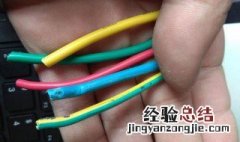 火线零线地线怎么区分 220伏火线零线地线怎么区分