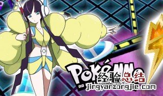 pokemmo刺甲贝配招 pokemmo铁甲贝怎么配招