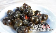 阳朔田螺酿怎么做才好吃 阳朔田螺酿怎么做