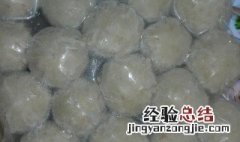 真空包装鱼圆保存方法