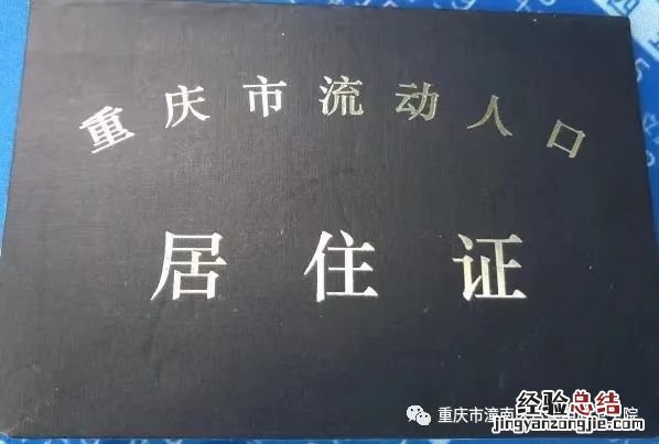 重庆潼南古溪中心卫生院九价预约时间+地点+操作流程