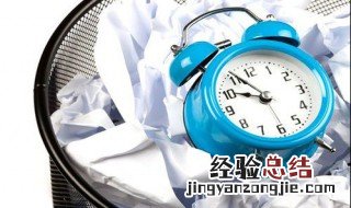 时间成本怎么算 时间成本的定义