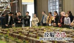 置业顾问沙盘讲解技巧 置业顾问应该如何讲解沙盘?