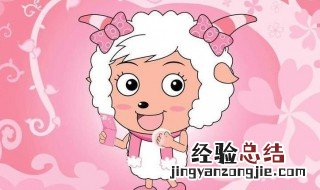 大家为什么讨厌美羊羊 大家讨厌美羊羊的理由