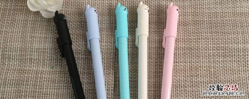 笔帽上为什么有个小孔 笔帽上的小孔有什么作用