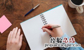 燎组词 潦组词