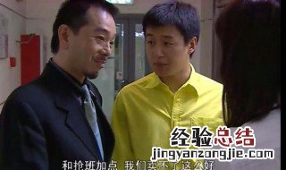 比较长的电视剧有哪些 最长的电视剧有哪些