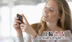 无备份的通讯录误删恢复 无备份的手机通讯录误删恢复