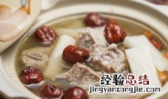 宝宝排骨汤怎么做 宝宝排骨汤怎么做法