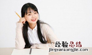 村怎么组词 概怎么组词